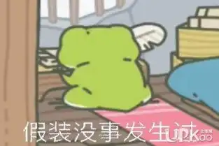渣蛙是什么梗渣蛙的真相是什么旅行青蛙迷彩头巾是谁给的