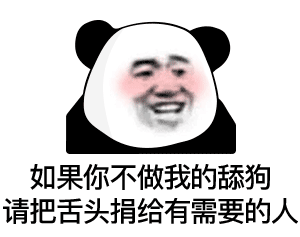 142看完神清气爽的极品搞笑段子故事,幽默有才,笑到服
