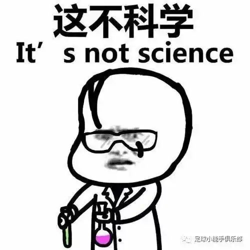 足彩定律这3场球全靠换帅撑着
