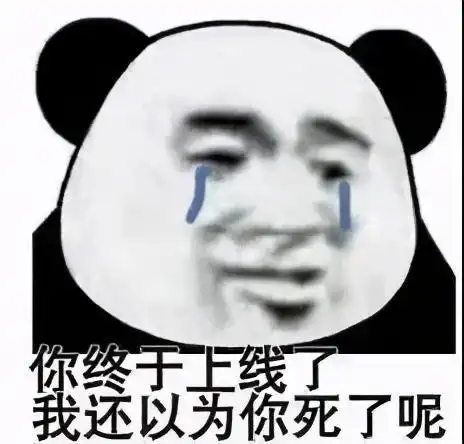 近期最火的表情包