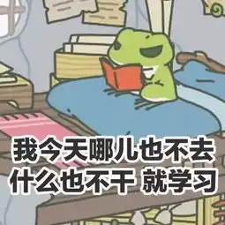一只佛系青蛙刷爆朋友圈,背后还蕴含着深厚的意义