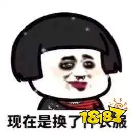 蘑菇头化妆表情包