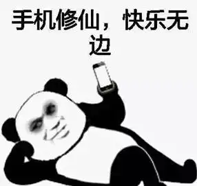 情报飞机上将可以刷朋友圈啦中国民航局解除机上使用电子设备禁令