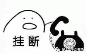 手指比喻一丢丢表情包鸡