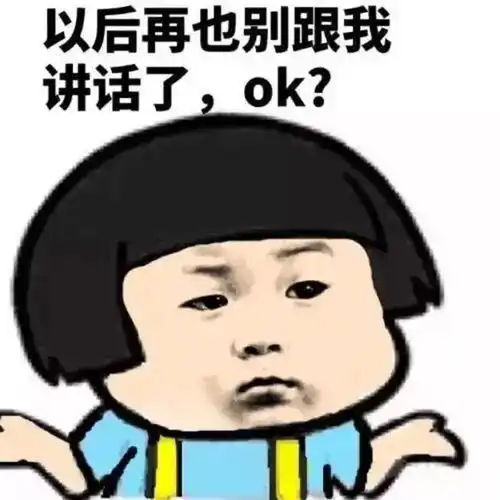 开心一刻笑话宿舍有一位大神,几乎天天网吧通宵,早晨回来睡觉