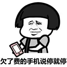友谊的小船说翻就翻表情包无水印下载漫画版图片系列