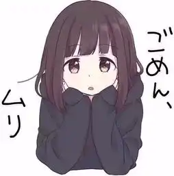 求的表情包全套