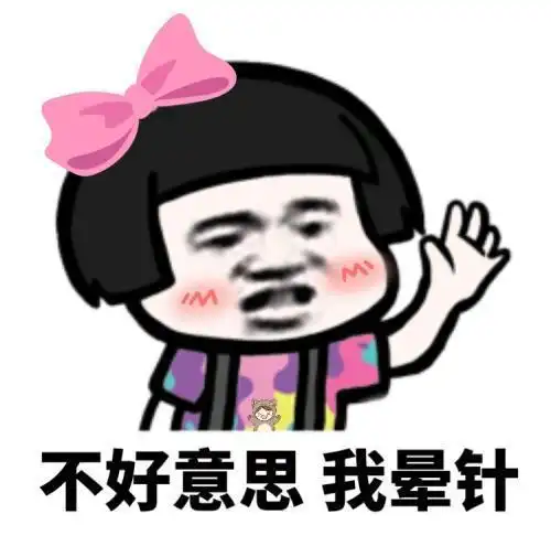 下雨了送你回家表情包开