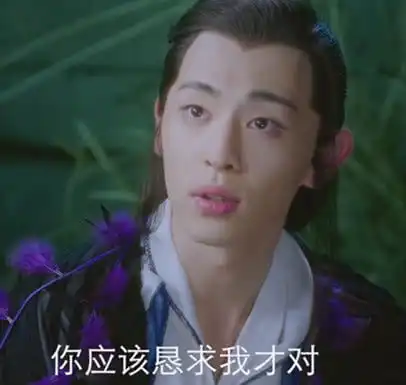 封神演义傲娇狐王邓伦太可爱,在线被打脸,承包整剧笑点