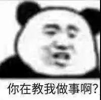 搞笑表情包英雄不问出处,干饭不问吨数