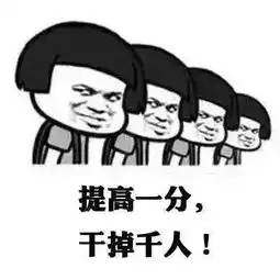 学历对我们的重要性有多大