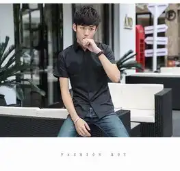 韩版修身商务时尚男士休闲衬衣男潮职业工装夏季新款纯色短袖衬衫亨镇