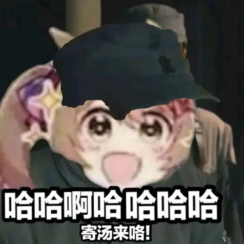 赛马娘表情包
