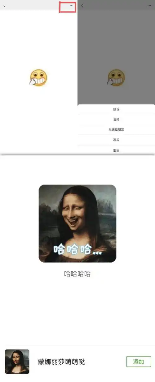 微信更新又上热搜,朋友圈评论可以用表情包,你的够用吗
