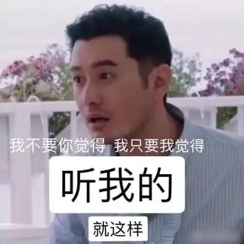 18岁就急着结婚,作为90后的我还能说什么哈哈哈