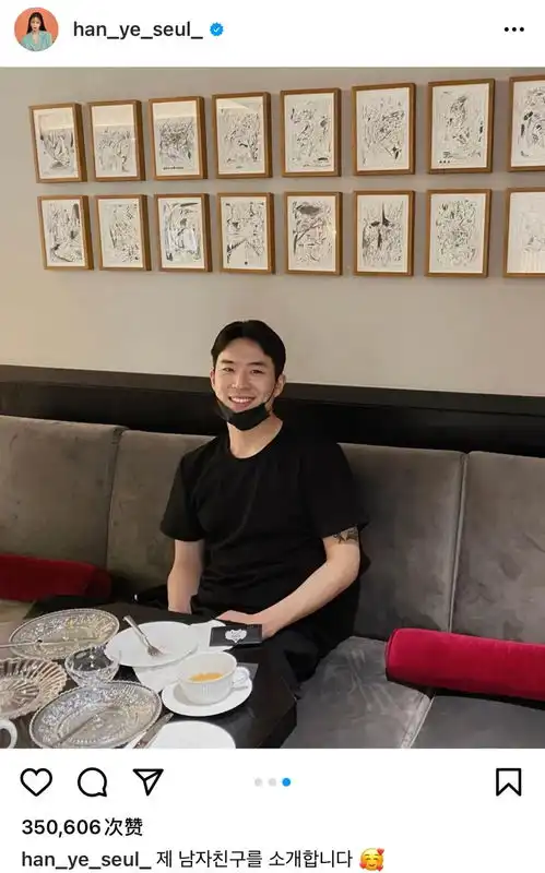 40岁韩艺瑟晒小奶狗男友,人间千颂伊的极品衣橱好绝
