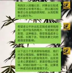 易云轩从不会管男人钱包的三大生肖女