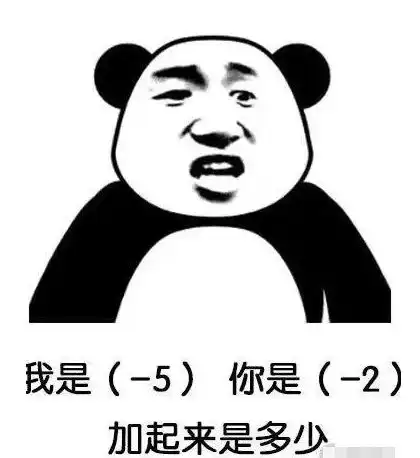 套路男朋友的连环表情包