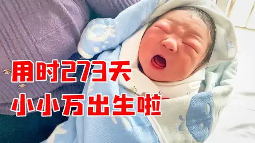 媳妇进产房6个半小时生宝宝,给护士们送10杯奶茶,辛苦了