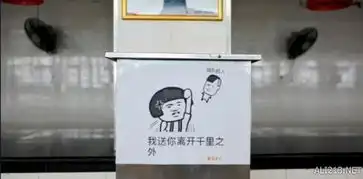 还敢在食堂撒野四川高校食堂现魔性表情包告示牌