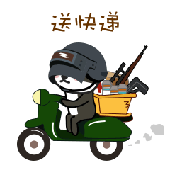 一套吃鸡微信表情包