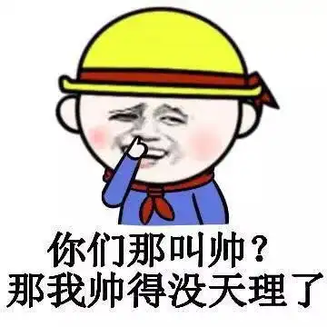 堆糖,美好生活研究所