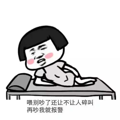 你就是那个佛系学生没错了