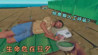 哇咔解说的个人频道