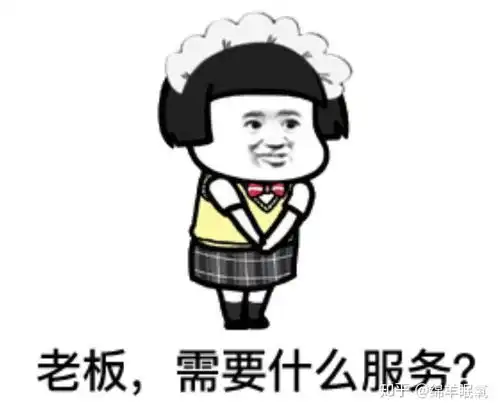 小白人头像表情包口袋