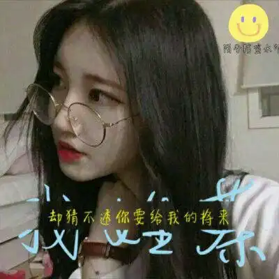 霸气蒋姓微信头像带蒋字的姓蒋专属姓氏头像