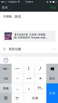 为什么我微信点表情点了之后没有,是什么原因