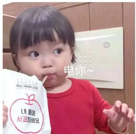 超可爱,女生撒娇专用表情包臭居居,养胖了我,还敢嫌弃我