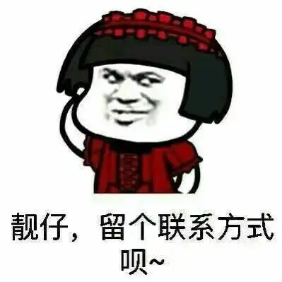 做斗图表情包的软件毁我