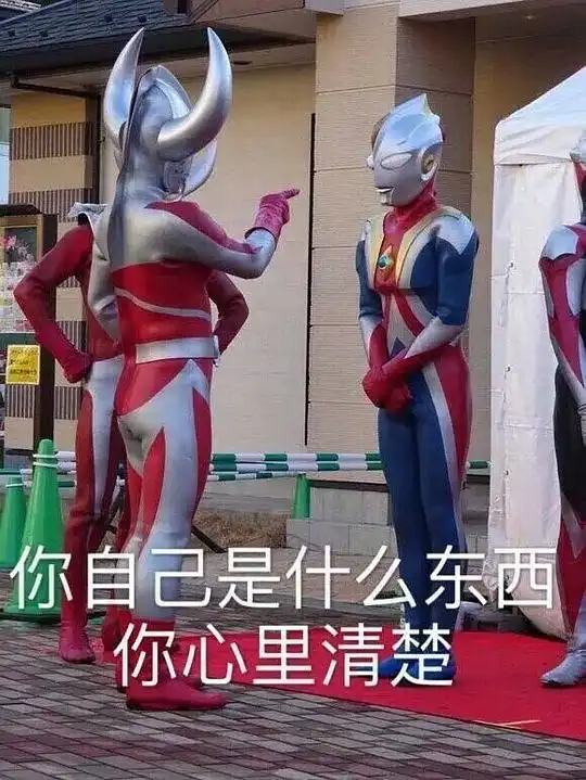 布布鲁的相册暴躁表情包