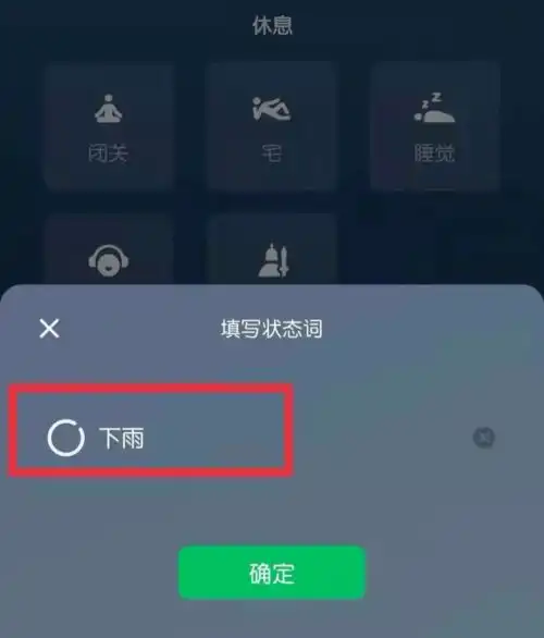 微信又更新了一个新表情突然上热搜云浮网友哦...