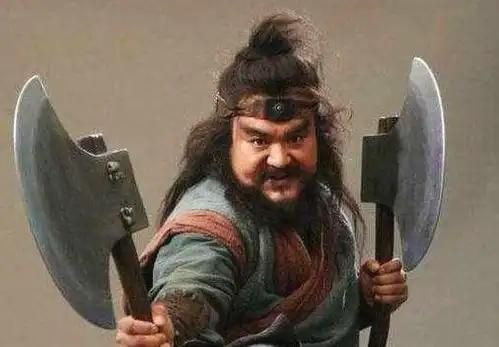 一元硬币图片表情包李逵