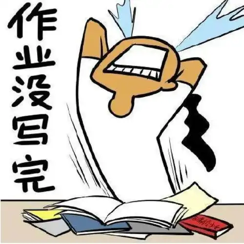 滞销帮帮我们表情包打岔