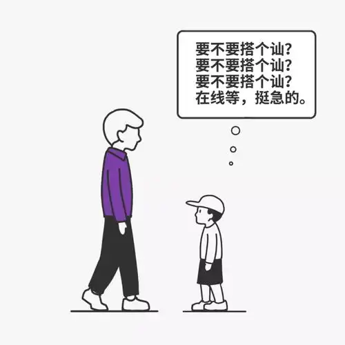很焦虑表情包