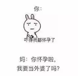 心疼你表情包微信爸妈