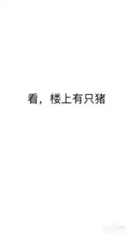 如何快速制作微信纯文字表情包