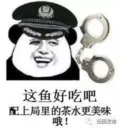 这个吃货不就吃了160斤鱼吗居然把自己送进了监狱