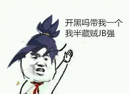 黄鳝表情包无水印龙珠直