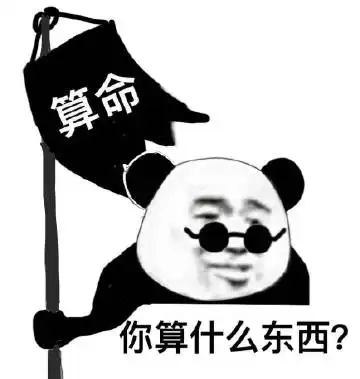 今日份拽酷拽酷的文案它来喽