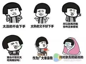 剧焦甜到犯规的亲爱的热爱的如何做到甜而不腻