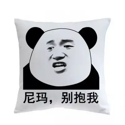 墨小白36个沙雕表情包合集