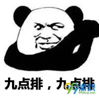 歪小学生们都睡了表情包下载
