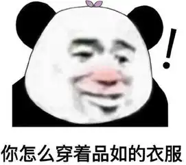 秋瓷炫于晓光韩国大婚,凌潇肃被网友挂在了热搜上