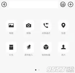 微信表情红包怎么发微信表情红包图片大全