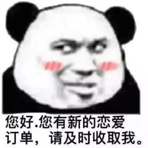 撩女朋友专用表情包来了,请注意查收,我们已经错过十余年