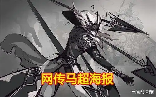 23号游戏更新,马超五虎将语音包泄露,一条霸气台词出自孙子兵法